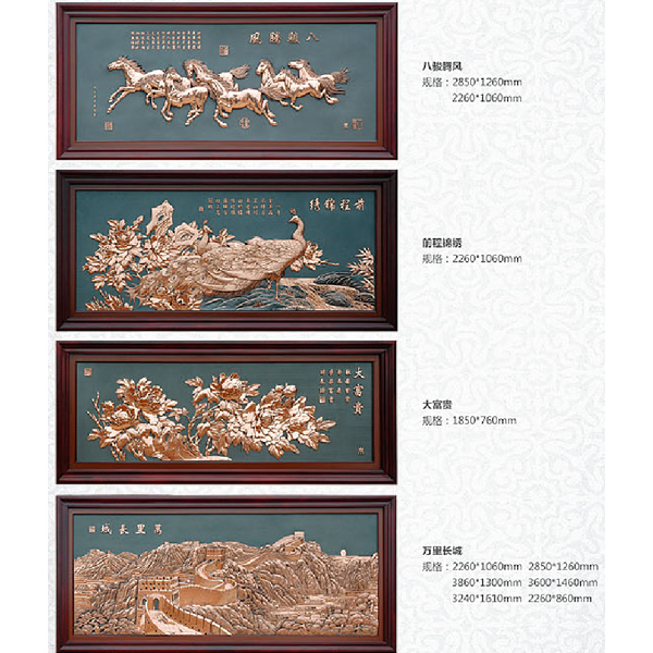 銅藝品034